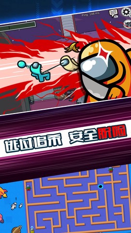太空杀迷宫逃脱截图3
