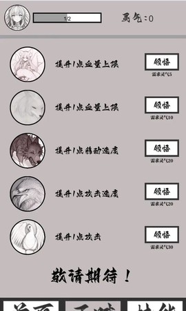 山海了个经截图2