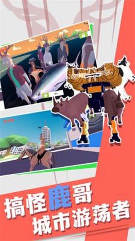 非常普通的动物[图1]