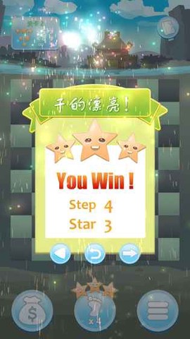 攻城象棋截图1