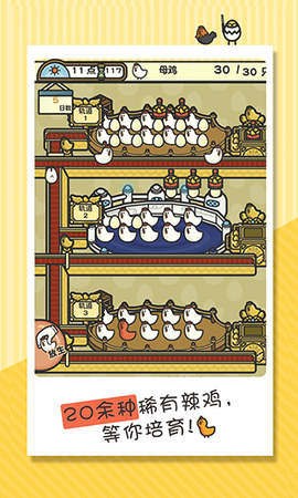 一群小辣鸡[图1]