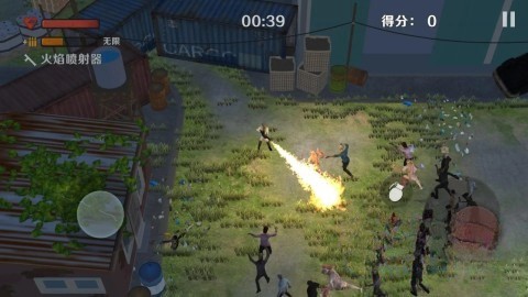 僵尸毁灭攻城截图2