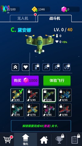 热火天空[图3]