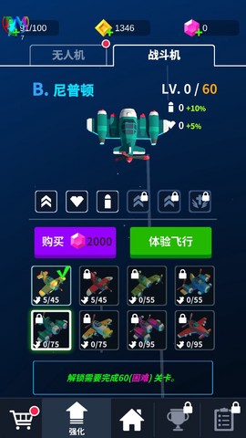 热火天空[图5]