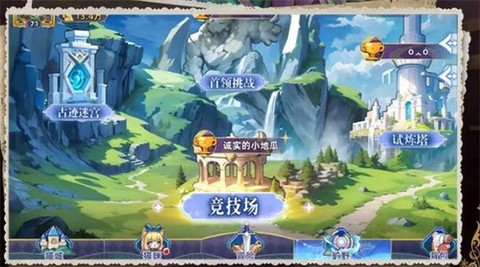 猫宅日记截图3