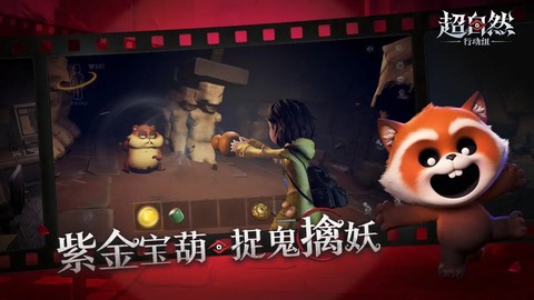 超自然行动组官方下载[图1]