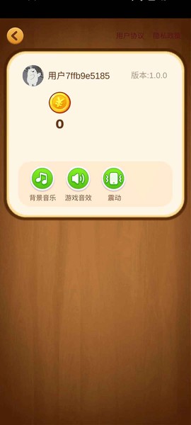 奇妙的糖果截图1