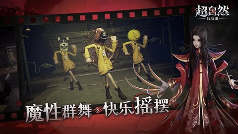 超自然行动组官方下载截图3