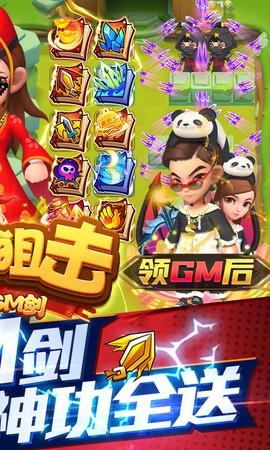 天天狙击完美版截图2