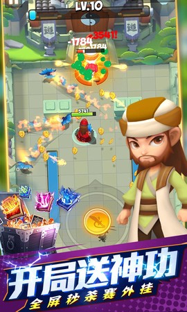 天天狙击完美版截图3