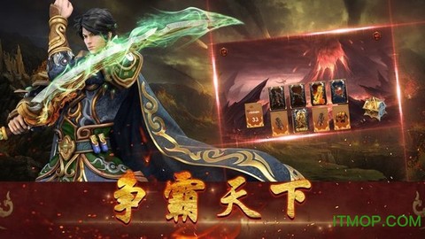 天羽金币传奇截图1