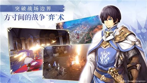 风之骑士团[图1]