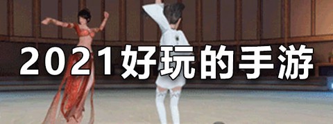 风之骑士团截图3