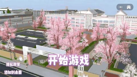 丑女逆袭记截图3