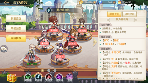 旅行骑士[图2]