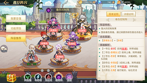 旅行骑士[图4]