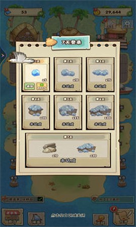 梦幻海岛生活截图3