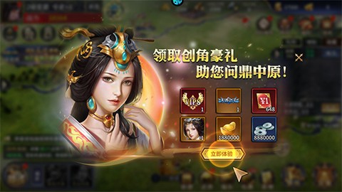 乱世群英传[图1]