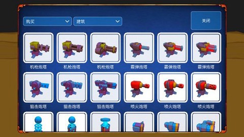 僵尸来了截图3