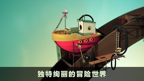 爷爷的城市[图2]
