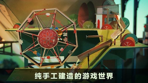 爷爷的城市截图1