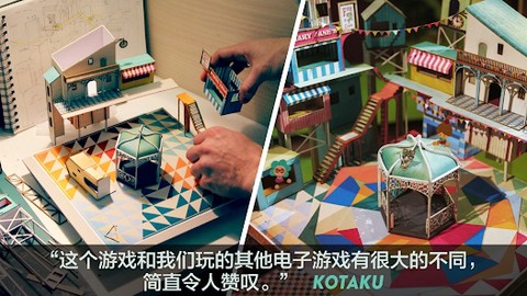 爷爷的城市截图2