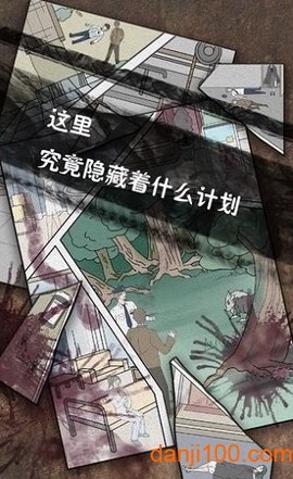 侦探日记[图1]