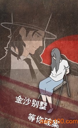 侦探日记[图2]