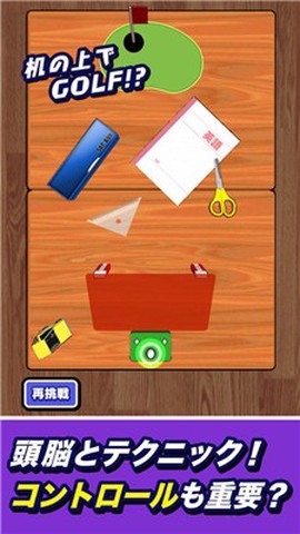 橡皮擦解谜过关截图2