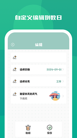 火箭沙盒截图3