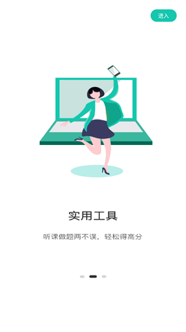 桃李学堂[图1]