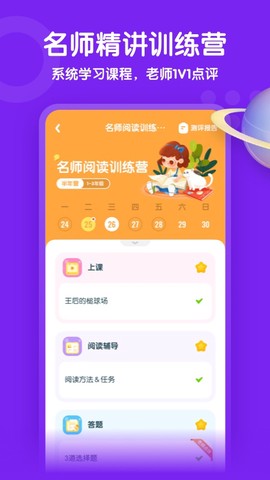 少年得到[图1]