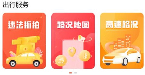 交广领航[图1]