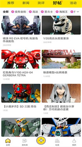烈火动漫免费版[图1]