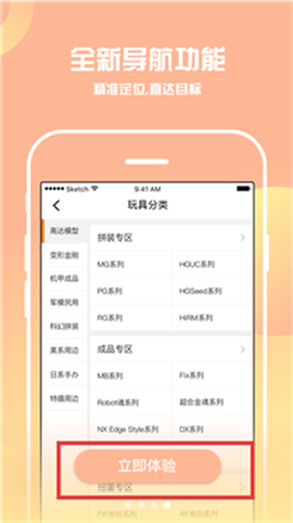 烈火动漫免费版[图2]