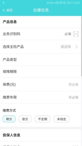 双录云截图2