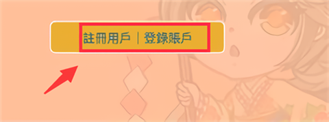 香香漫画[图1]