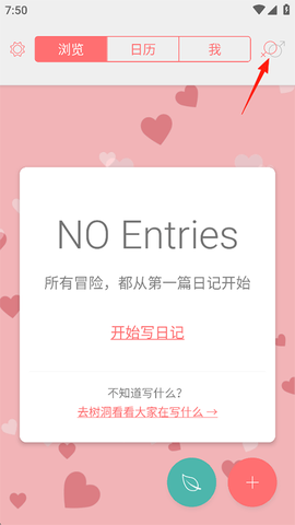 你的日记[图1]