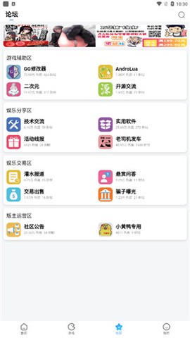 奇异社区[图3]