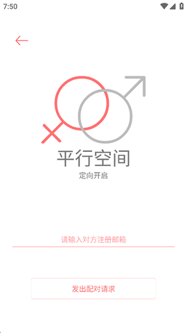 你的日记[图3]