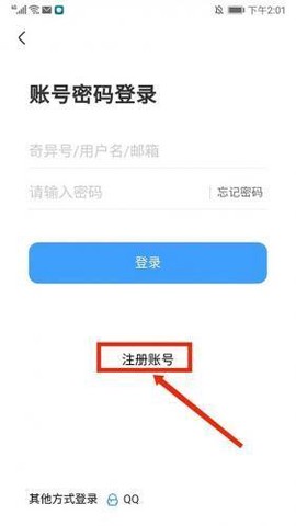 奇异社区[图5]