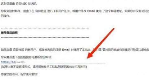 奇异社区[图8]