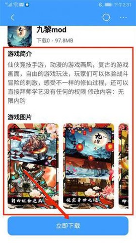 奇异社区[图18]