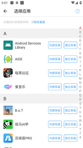 小X分身[图2]