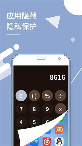 小X分身截图1