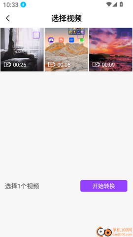 爱录屏[图5]