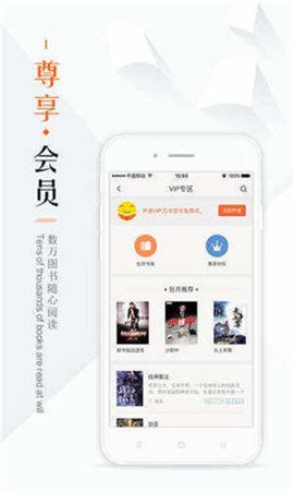 鸠摩搜书安卓版截图1