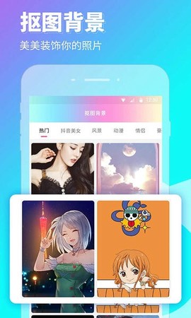 p图秀秀[图1]