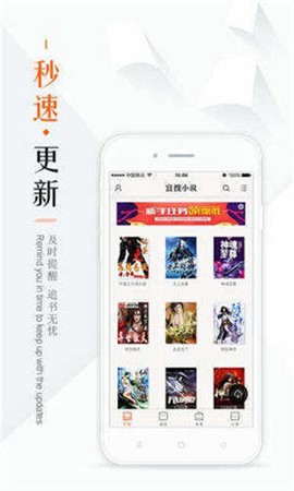 鸠摩搜书安卓版截图3