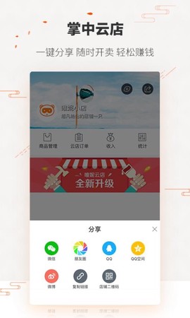 唯妮供应链[图1]